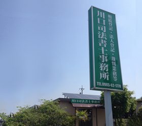 gikan01